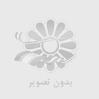نمایندگی تعمیر یخچال در اصفهان